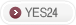 yes24 