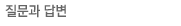  亯