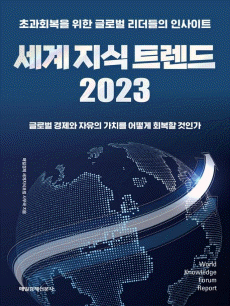   Ʈ 2023