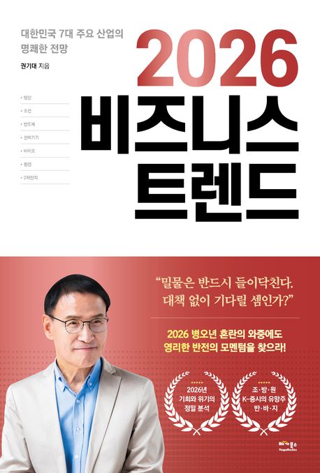 2026 ����Ͻ� Ʈ����