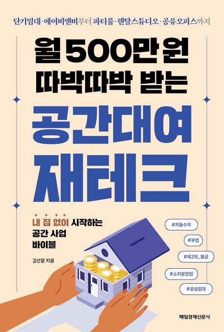  500  ڵ ޴ 뿩 ũ..