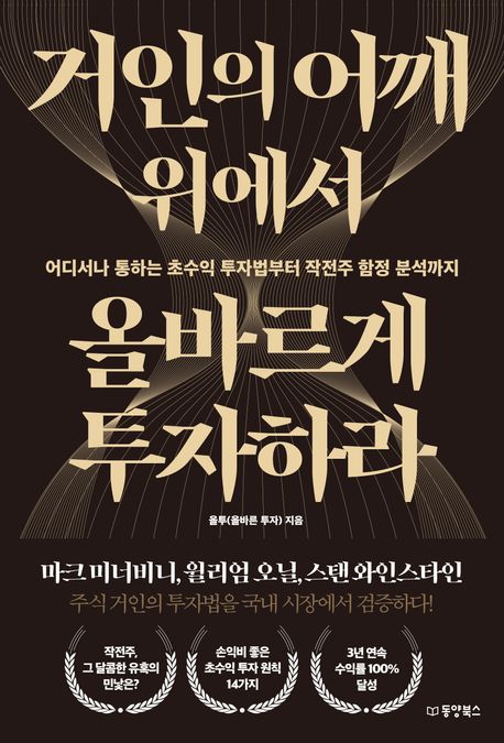 ������ ��� ������ �ùٸ��� �����϶�