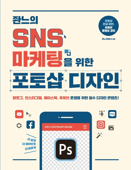 좐 SNS   伥 ..