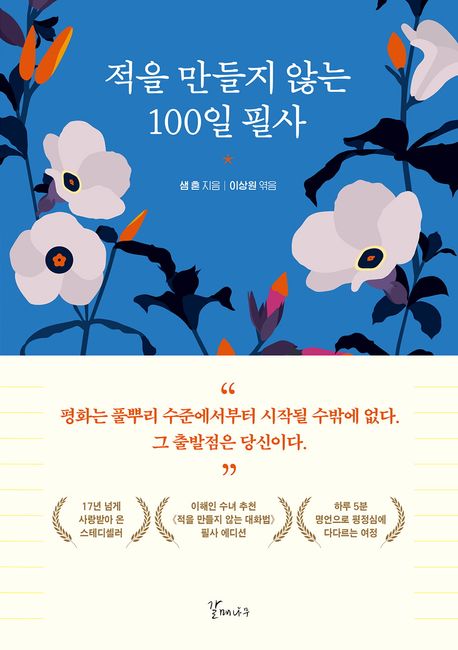 ���� ������ �ʴ� 100�� �ʻ�