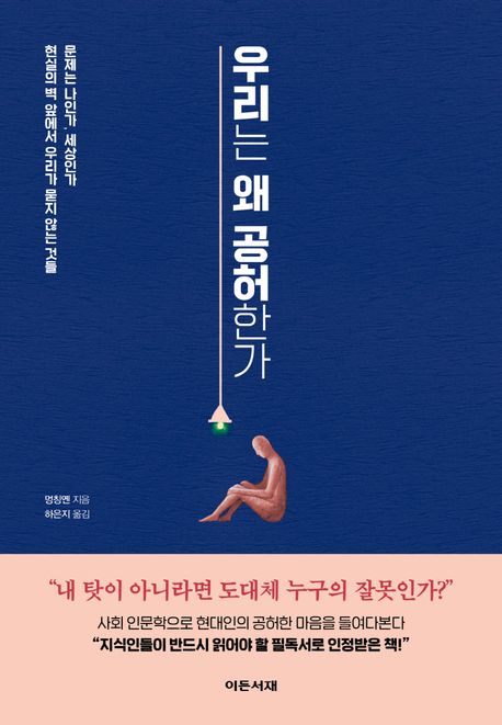 츮  Ѱ