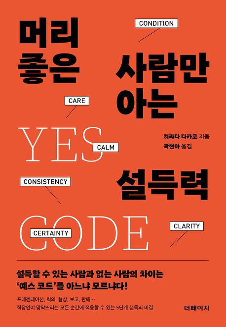 �Ӹ� ���� ����� �ƴ� �����