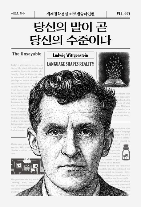 ����� ���� �� ����� �����̴�