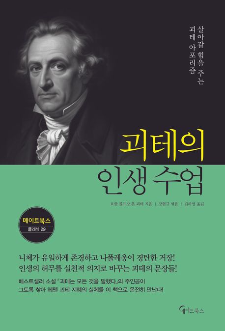 ������ �λ� ����