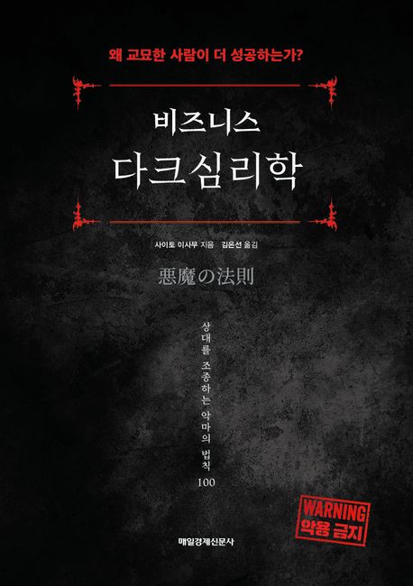 ����Ͻ� ��ũ�ɸ���