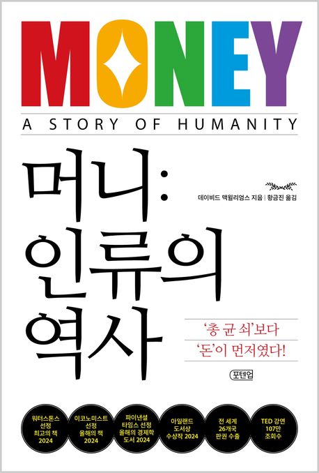 �Ӵ�: �η��� ����