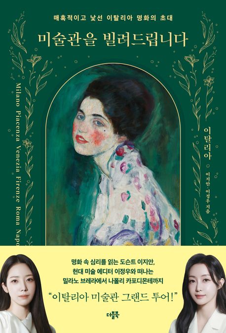 �̼����� �����帳�ϴ� : ��Ż����