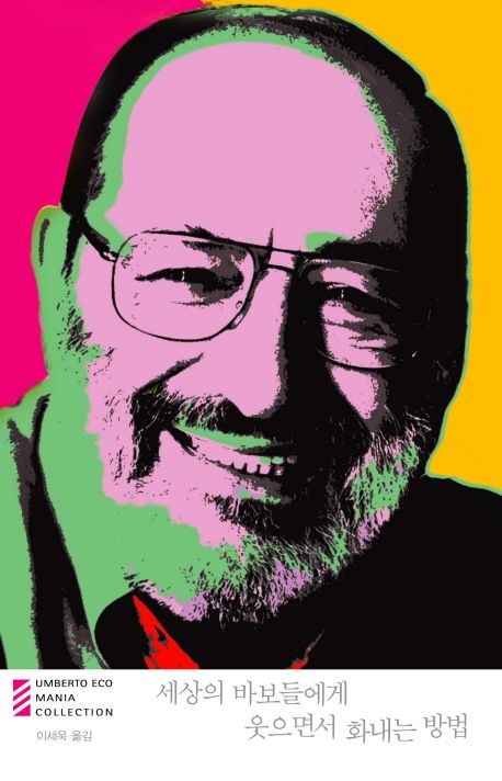 ������ �ٺ��鿡�� �����鼭 ȭ���� ���