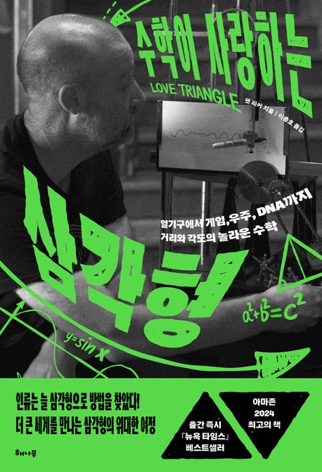 ������ ����ϴ� �ﰢ��