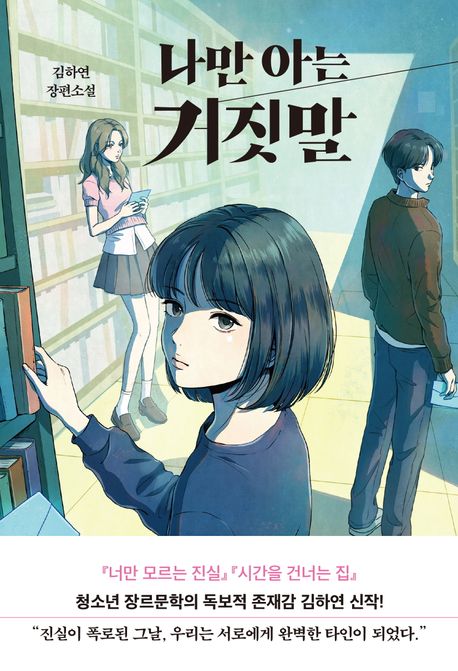 ���� �ƴ� ������