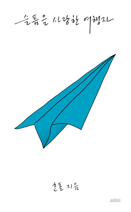 ������ ����� ������