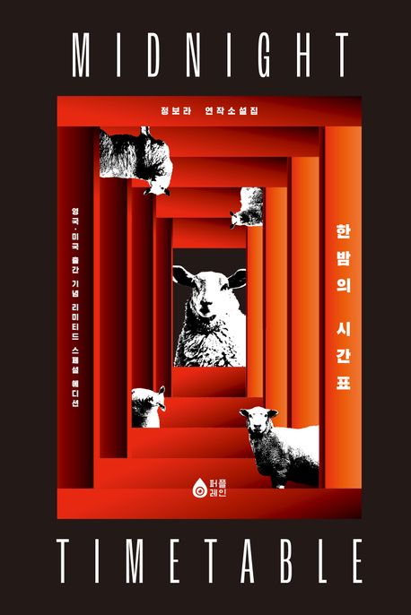 �ѹ��� �ð�ǥ