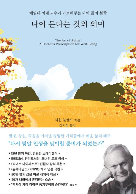 ���� ��ٴ� ���� �ǹ�