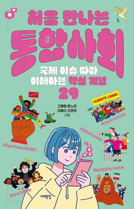 ó�� ������ ���ջ�ȸ