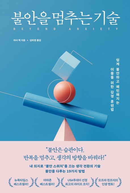 �Ҿ��� ���ߴ� ���